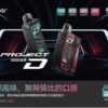 ZGAR冰熊卡帶煙彈15000口 大容量超耐用 特規系列 不通用其他品牌