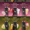 迪拜爆款【WAGOO❣️哇酷拋棄式6500口❣️】by KIS5 的高端品牌 【滿10送1】