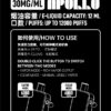 SP2抛棄式12000口 【 有煙/無煙雙模式可調】 新品上市【滿10送1請備注送的口味】