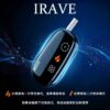 IRAVE二回機♡TEREA限定專用