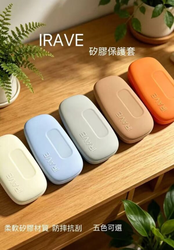 IRAVE二回機♡TEREA限定專用